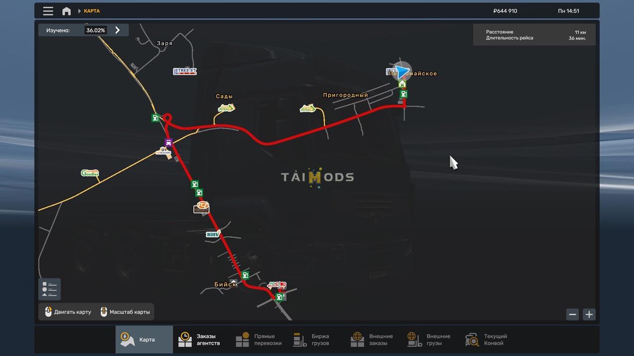 road20to20altai20map-2_8er0-1